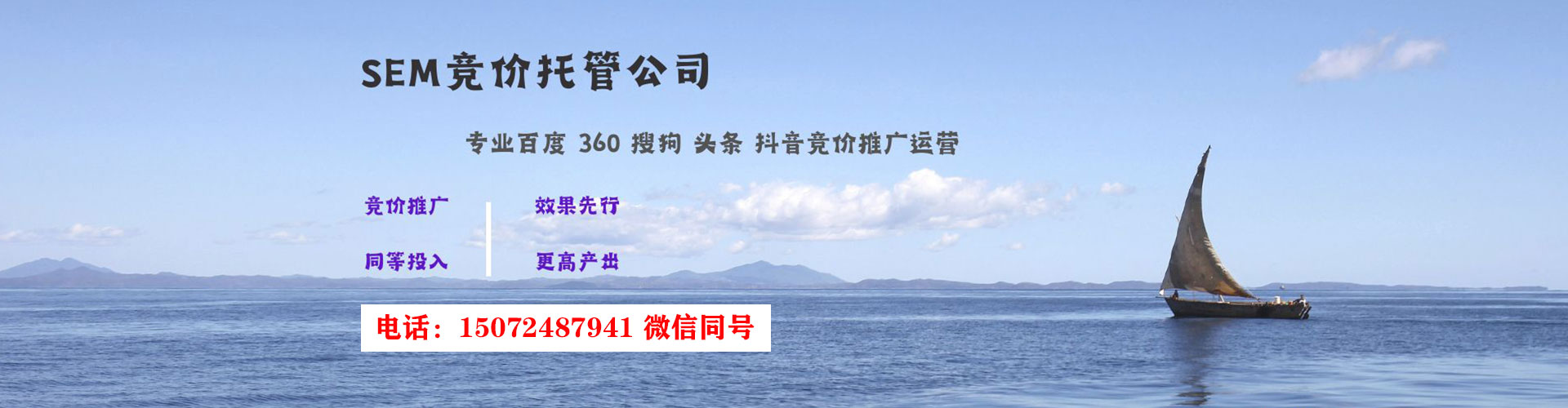 邹城信息流营销