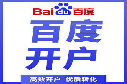 餐饮外卖行业的SEM推广：提升订单量的秘诀